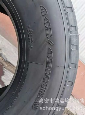 445/45R19.5油罐车轮胎 435/50r19.5混凝土搅拌机车拖车宽基轮胎