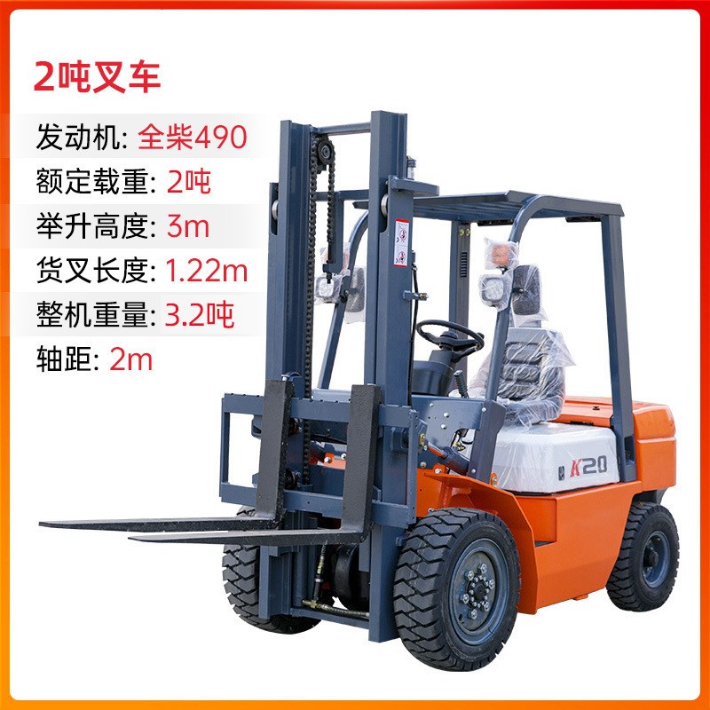 叉车3吨柴油四轮座驾式燃油叉车5吨10吨液压升降起重车搬运车