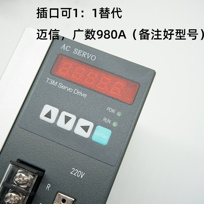 6080交流伺服电机套装110130替代迈信广数750W2KW2.6KW马达驱动器