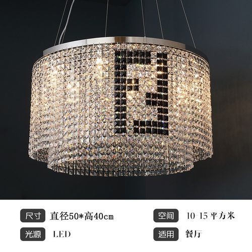FD迪水晶客厅餐厅吊灯现代轻奢高档大气书房卧室设计师灯具长方形