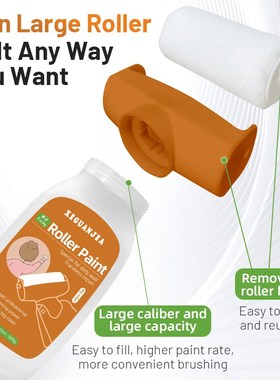 橙色英文墙面大滚筒加量漆水性净味乳胶漆家用内墙修补漆白色滚漆