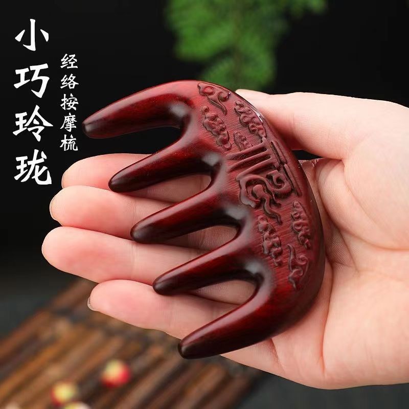 紫檀木檀木按摩梳头部经络按摩头部经络木质梳子