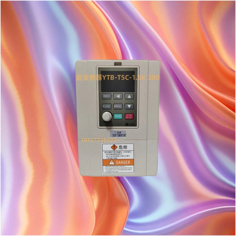 禹超0.75K~5.5KW 三相380V通用变频器YTB-T5C-T5a/T2系列