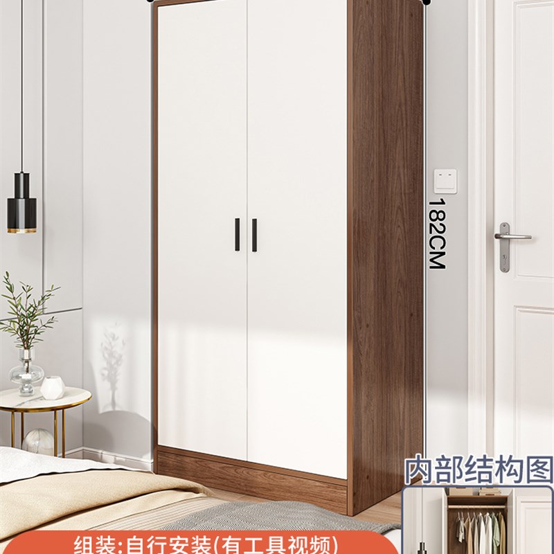 小衣柜家用卧室小户型衣柜新款2023出租房用柜子木质简易衣橱