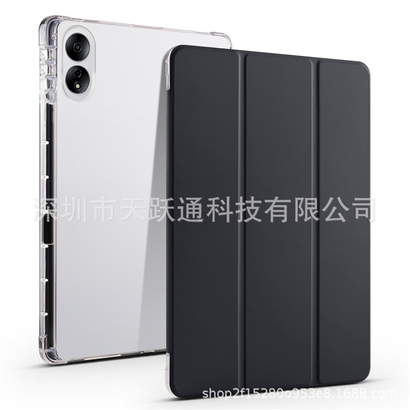 适用荣耀平板9保护套12.1英寸Magic13荣耀V8Pro三折磨砂透明笔槽