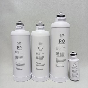 US复合PP棉 J2606 通用净水器滤芯A4PRO