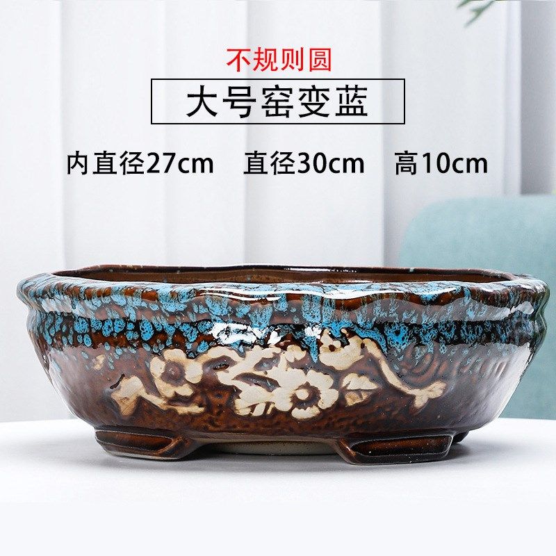 一叶莲大号水培铜钱草绿萝大口径陶瓷水仙无孔养鱼假山吸水石花盆