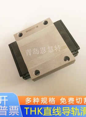 日本THK径向型导轨SSR15XTB SSR20XTB SSR25XTB滚动滑块