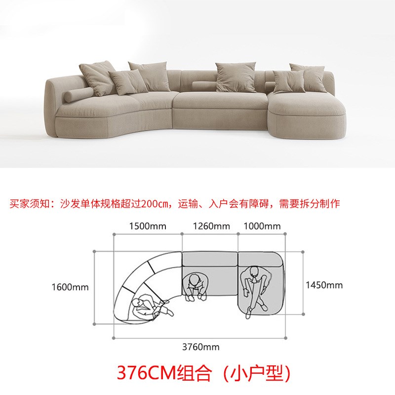 意式Baxter极简弧形科技布转角沙发轻奢大小户型超深坐宽组合
