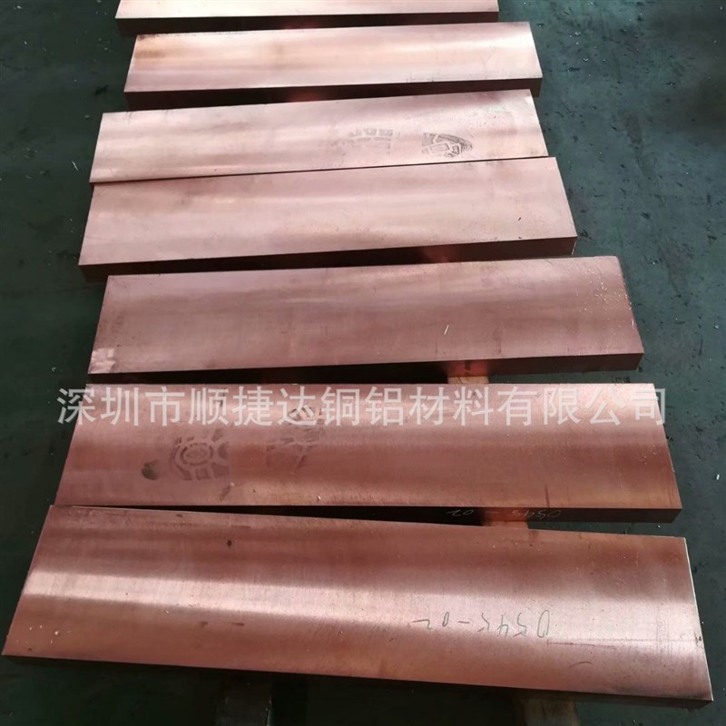 CuCrZr耐磨抗爆模具高硬度铬锆铜板C18150机械制造工业铬锆铜板