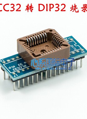 TSSOP28 SOP28 SOP20 SOP16 SOP8 宽 窄 PLCC44 32 28 20 烧录座