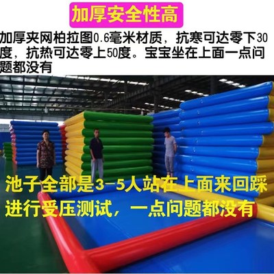 加厚儿童钓鱼池室内商用户外大型水池广场夜市游乐场充气沙池摆摊