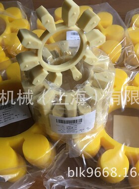 布勒梅花型联轴器缓冲垫MT10黄色绿色GB/T5272聚氨酯弹性体8/6瓣