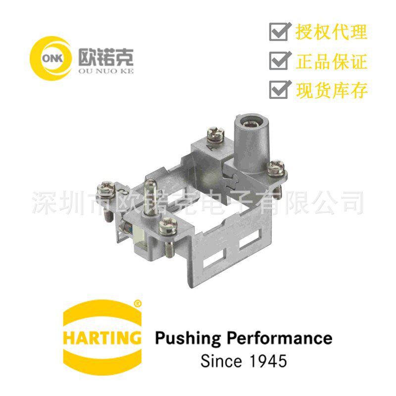 HARTING浩亭 工业用连接器Han系列附件高级铰链式框架09140060303