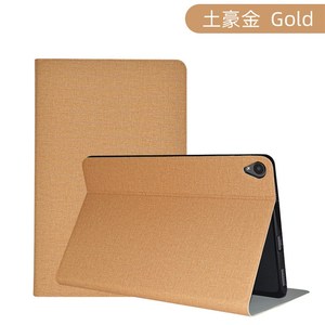 适用酷比魔方iplay50PRO皮套iplay40H/PRO/KPAD保护套皮套软壳