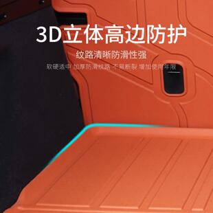 适用乐道L60后备箱垫包围专用乐道L60内饰tpe汽车尾箱垫