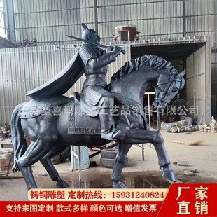 铸铜将军骑马人物雕塑生产厂家纯铜马拉车马骏马群马园林景区摆件