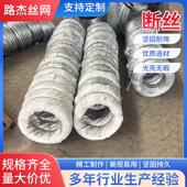 断丝16号18号20号扎丝镀锌扎丝工地建筑专用绑丝细扎线绑钢筋断丝