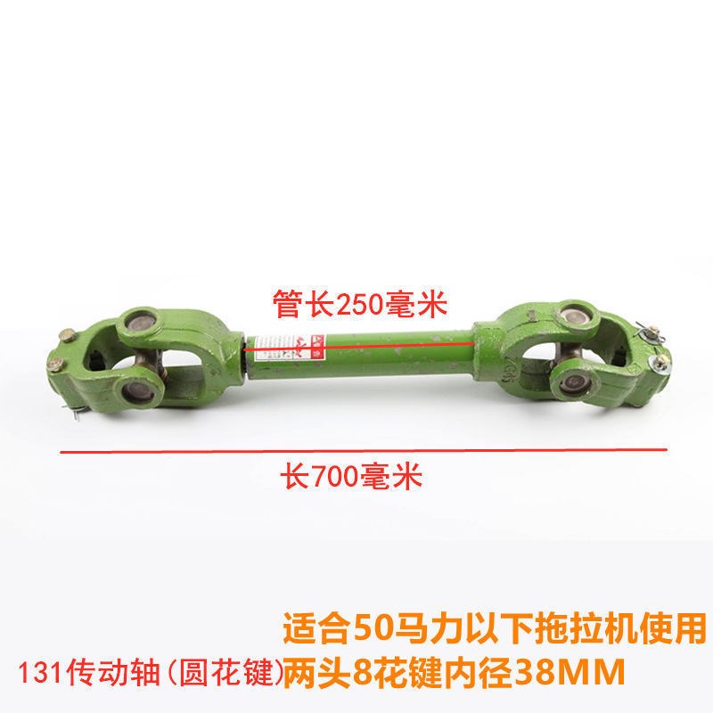 旋耕机拖拉机传动轴十字万向节总成后传动十字扣动力输出141 1160