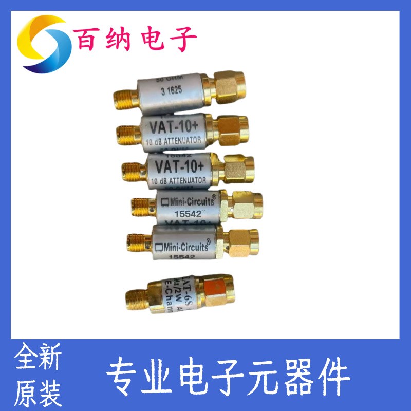原装VAT-10+ DC-6GHz 10dB 同轴固定衰减器 1W SMA 一站式配单