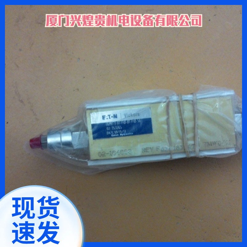 SV13-10-C-0-24DG-EN490威格士插装阀现货供应