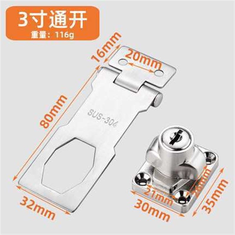 304不锈钢锁扣 柜子柜门锁通用型免开孔抽屉锁家用橱柜简易门搭扣,基础建材,家具锁/抽屉锁/柜门锁,淘宝优惠券,粉丝福利购,淘宝优惠卷