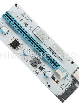 PCI-E显卡延长线扩展pcie转接卡三接口供电VER008S/006S 1X转16X