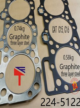 C15 C18气缸垫石墨 224-5122  防尘圈9X4599