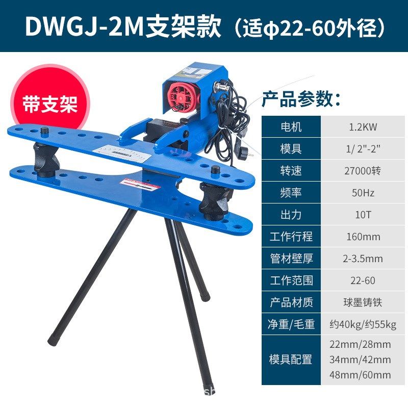 弯管机手动液压加厚型镀锌管铁管钢管不锈钢电动小型压弯管折弯机,五金/工具,其他液压工具,淘宝优惠券,粉丝福利购,淘宝优惠卷