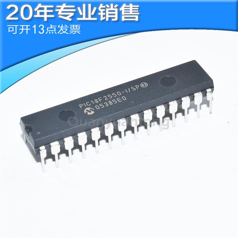 全新PIC18F2550-I/SP PIC18F2550-I PIC18F2550 DIP28 MCU单片机