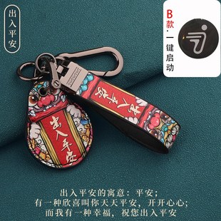 9九号电动车圆形智能钥匙套扣M95C卡套M85C感应门禁国潮钥匙包