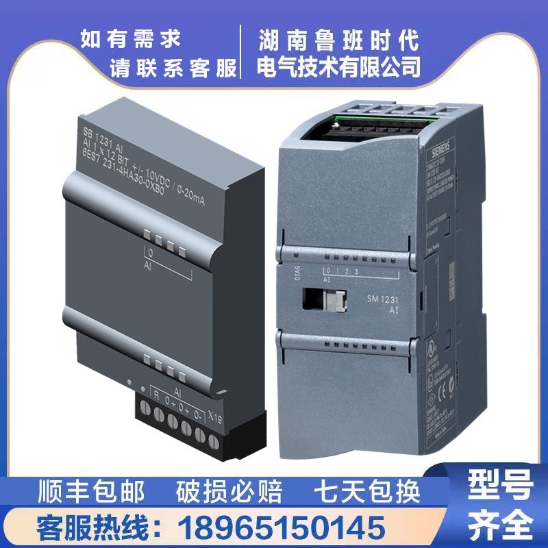 6ES7223-1BL32-0XB0 全新现货西门/子PLC模块 6ES72231BL320XB0