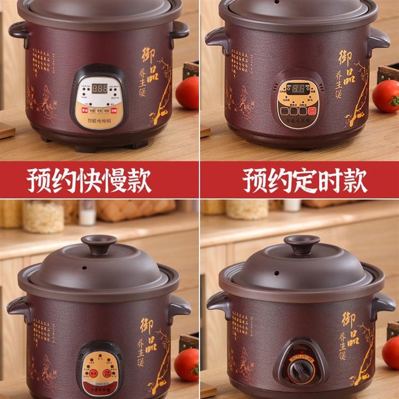 养生锅全自动陶瓷炖汤煲汤插电紫砂电砂锅电炖锅煮粥炖盅汤锅家用