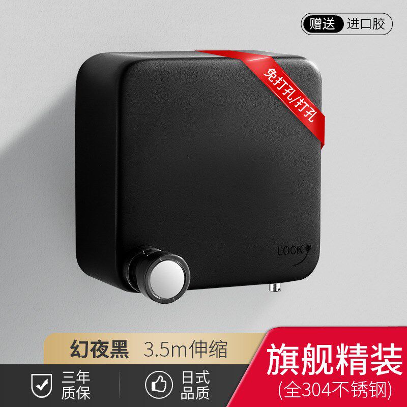 迷你隐形晾衣绳免打孔不锈钢阳台室内凉晒衣杆收缩伸缩晾衣架