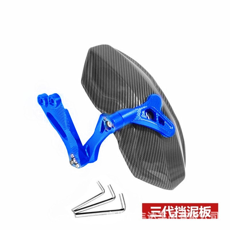 小牛后挡泥板改装N1S U+BUQI九号电动车M3后泥板碳纤维后盾