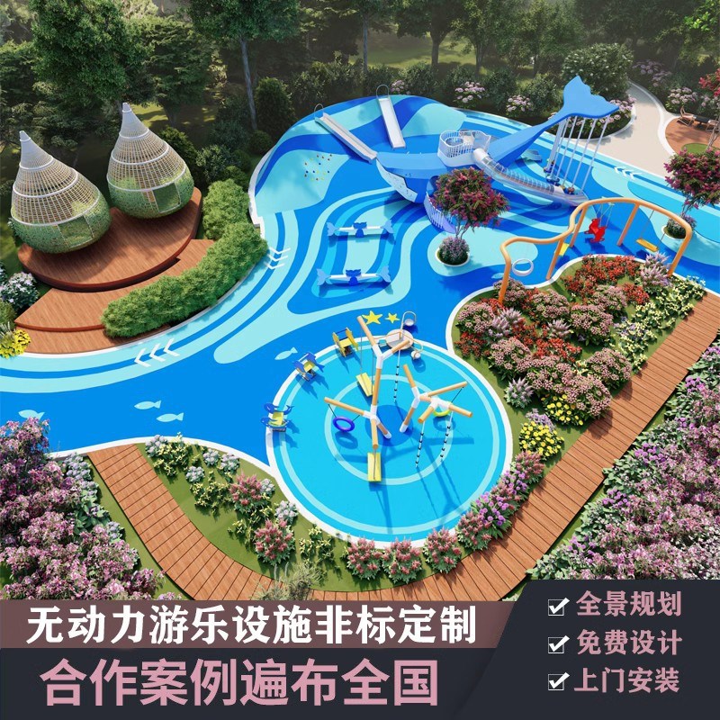 大型不锈钢滑梯平板户外设施公园景区室外儿童攀爬钻洞游乐场设备