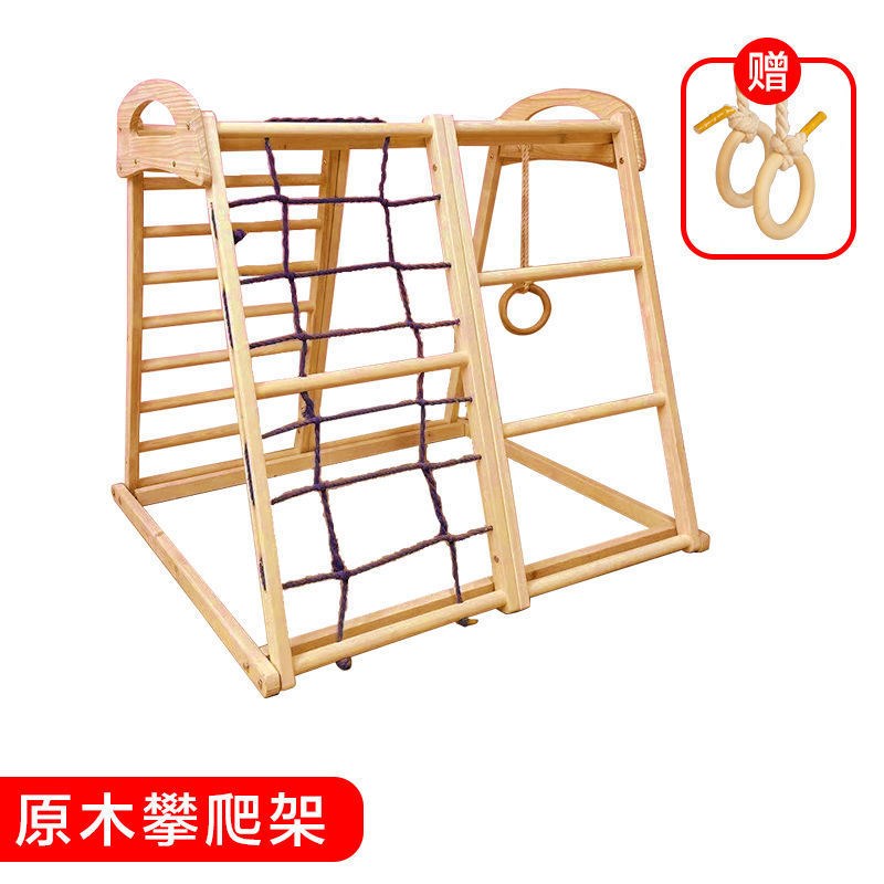滑梯秋千实木儿童攀爬架室内家用小型家庭乐园宝宝攀岩组合
