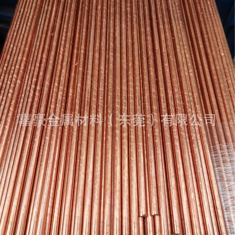 T2紫铜条六角铜棒6mm红铜棒杆c5191磷铜棒碲铜棒7/8/9/10/11/12m