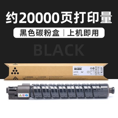 适用理光MP C3001粉盒MPC3501墨粉LD630C LD635C C9130 C9135墨盒