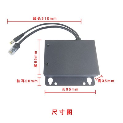 国标50W超大功率bt协议POE分离器48V转36V24V12VPOE分离器 PD50G