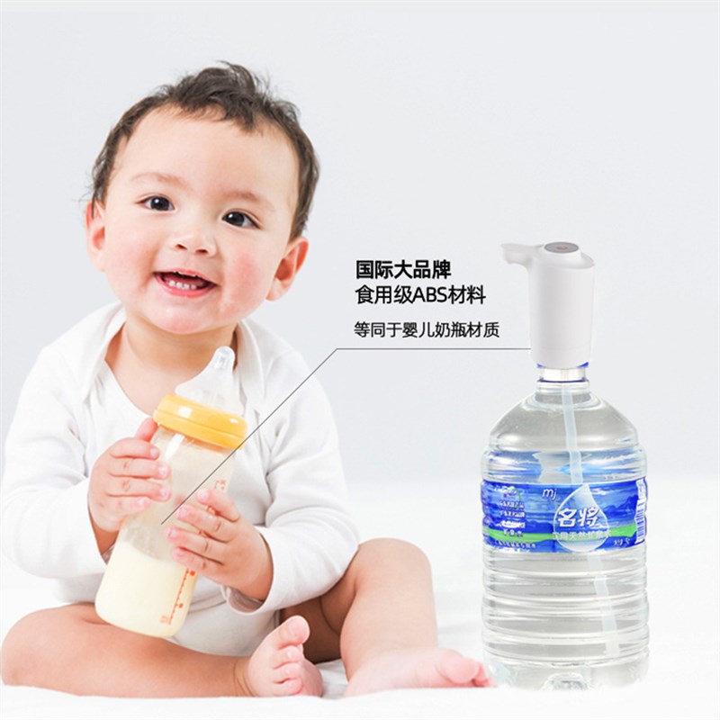 智能抽水器便携电动饮水机充电桶装水出水器生产定制工厂