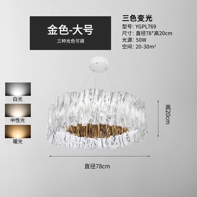 意大利设计师客厅吊灯创意百褶风琴餐厅卧室极简大气艺术灯