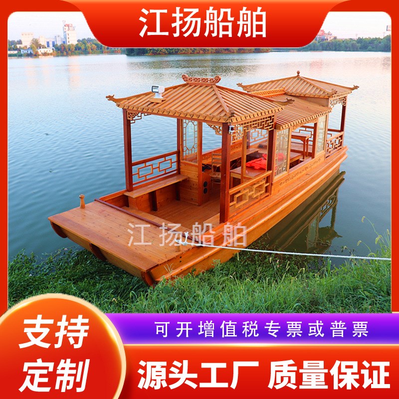 木船画舫船景区水上观光船旅游电动船仿古中式船餐厅民宿船屋定制