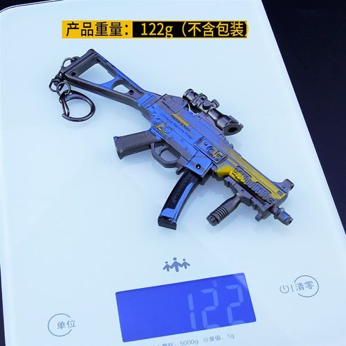 和平-精英游戏周边 UMP45夜灯金玉无双 红线全金属钥匙扣挂模型