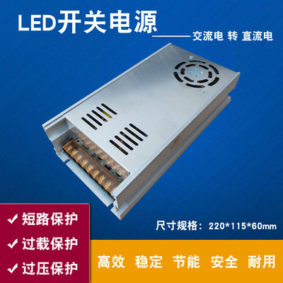 变压器220V转12V24V36V48V开关电源500W1200W1500W直流大功率电源