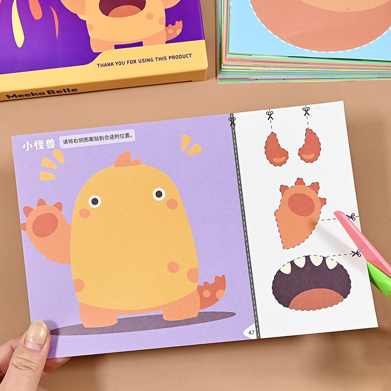 儿童趣味剪贴画手工套装3-6岁幼儿园diy制作材料包剪纸画益智玩具,玩具/童车/益智/积木/模型,手工折纸/剪纸书,淘宝优惠券,粉丝福利购,淘宝优惠卷