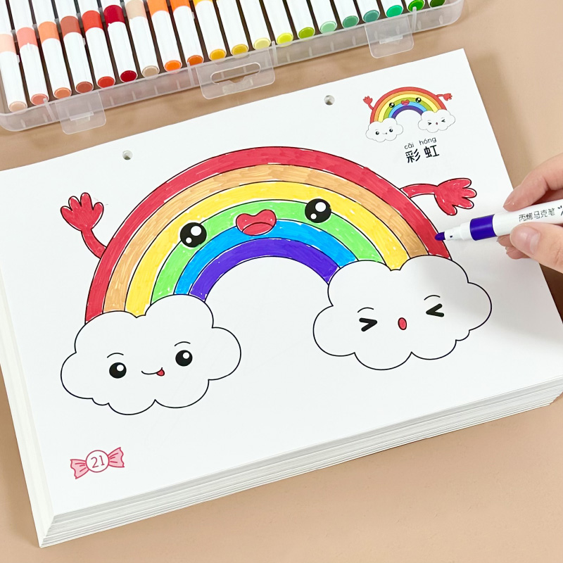 马克笔涂色画A大开本不透色