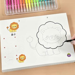 儿童分步学画画本描线临摹绘画3-6岁5幼儿园马克笔涂鸦填色画A4纸