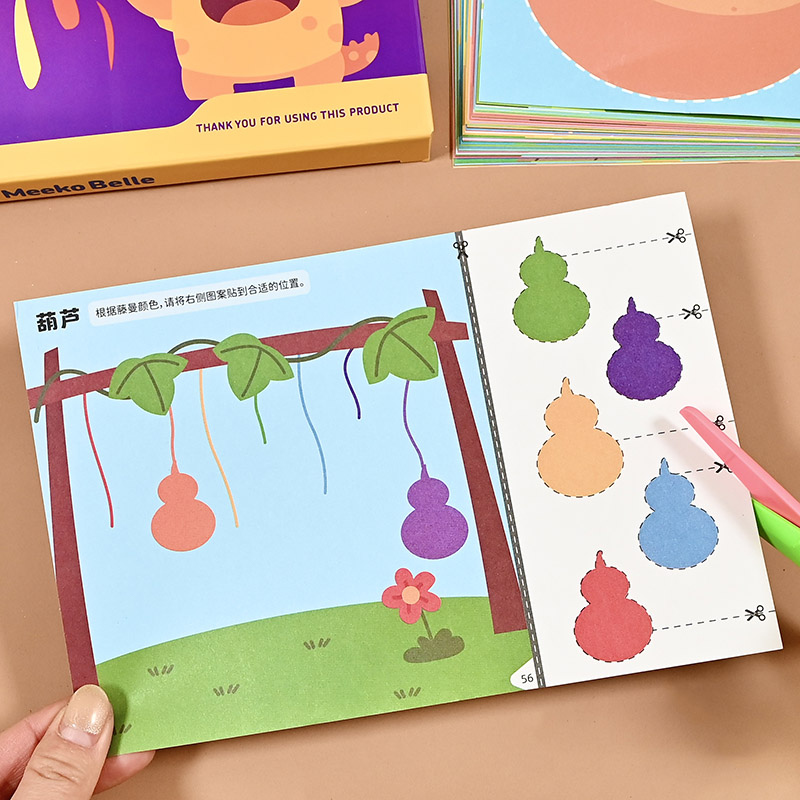 幼儿园训练儿童剪贴纸diy入门