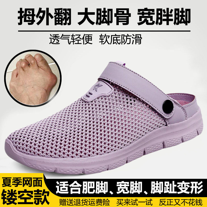 老北京布鞋中老年妈妈半拖鞋大脚骨宽脚拇外翻老人鞋脚肿宽松鞋女